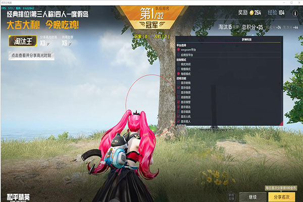 CF开外挂电脑黑屏软件效果