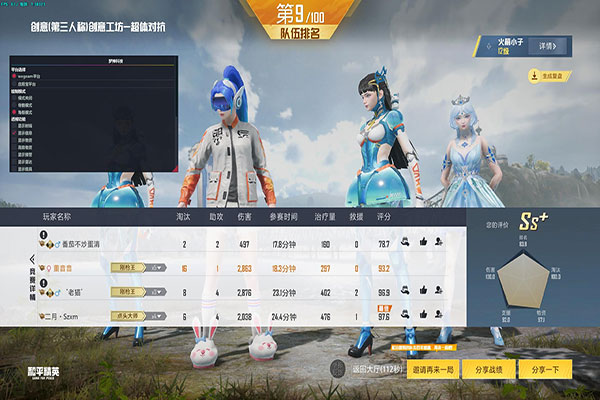 CF开外挂电脑黑屏透视自瞄效果